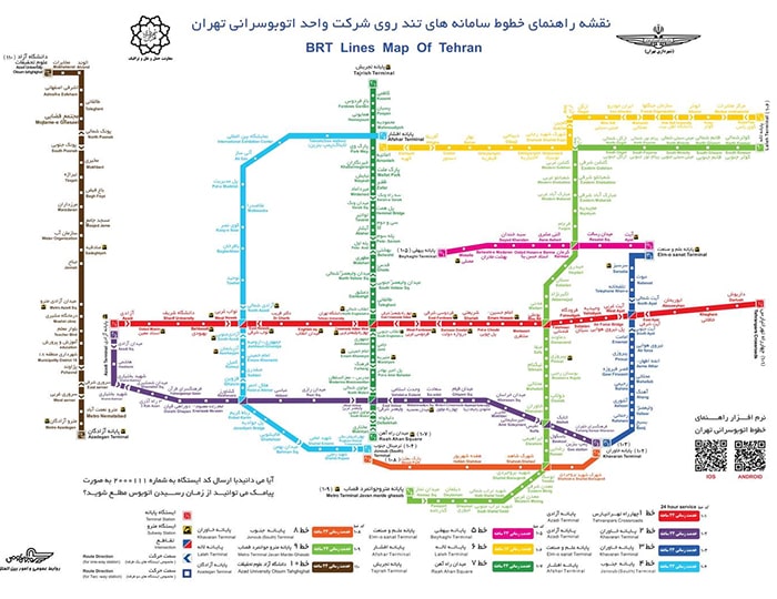 نقشه خطوط بی آرتی تهران 