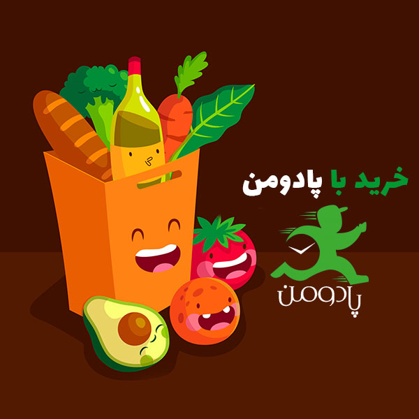 گروه خدماتی پادومن خرید با گروه خدماتی پادومن